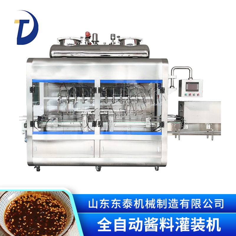 蜂蜜自動化灌裝機學(xué)會這三點讓您沒有煩惱！